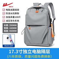 Warrior, космическая подвеска, ноутбук, 17.3 дюймов, официальный флагманский магазин