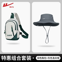 Специальное предложение из двух предметов [зеленая нагрудная сумка + серая шляпа-ведро]