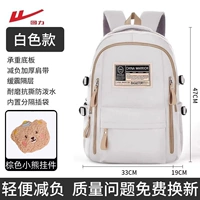 Белая подвеска, с медвежатами