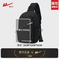 Черный стиль