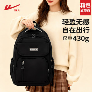 Mochila para mujer 2025 nuevo estilo para desplazarse al trabajo, ligera, de gran capacidad, moderna y versátil mochila para ordenador, gama alta