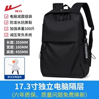 Warrior, черная подвеска, ноутбук, 17.3 дюймов, официальный флагманский магазин