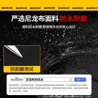 Warrior, водонепроницаемая износостойкая сумка