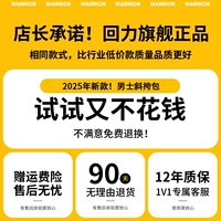 [Бесплатная пробная версия в течение 90 дней, полный возврат средств в случае неудовлетворительного результата]★ Хороший продукт, смею обещать