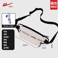 Бежевая космическая подвеска