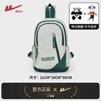 Зеленая основная картина + подвеска в виде белой панды + подвеска в виде коровы