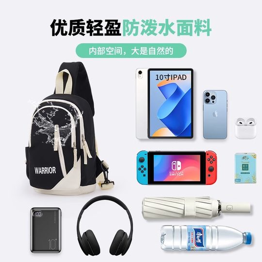 Pull Back Men's Crossbody Bag 2025 New Chest Bag Casual Student Large Capacity Commuting Portable Single Shoulder Small Backpack for Women