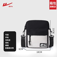 Стиль «Три белых» [Без боковых сумок] [Флагманский магазин Hui Li]