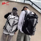 回力 Сумка для путешествий, вместительный и большой мужской спортивный школьный рюкзак для спортзала