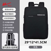 [Утолщенный, улучшенный и водонепроницаемый] Основное изображение черное [Может вместить 17,3-дюймовый компьютер]