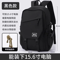 Черное обновление (подвеска лягушки) [Официальный флагманский магазин]