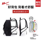 回力 Ранец, вместительный и большой рюкзак, сумка через плечо для путешествий, для средней школы, подходит для подростков