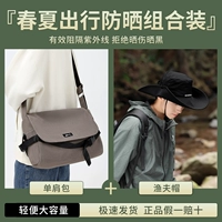 Серый + черный панама ② [Защита от солнца]