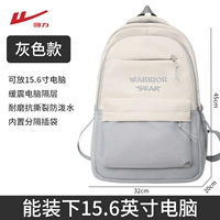 Новый белый серый