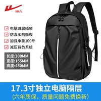 Ноутбук, стиль, 17.3 дюймов, официальный флагманский магазин