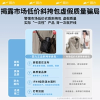 [Остерегайтесь недорогих и некачественных моделей на рынке] Плохое качество изготовления и тонкая ткань.