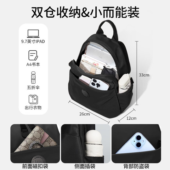 回力双肩背包女外出旅游轻便大容量高级感时尚女士2025新款通勤包