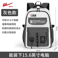 Серая новая модель на 25 лет.