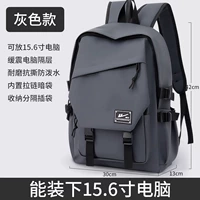 Серая модель (обновление нейлоновой ткани) [Официальный флагманский магазин]