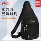 回力 Нагрудная сумка, портативная сумка на одно плечо для выхода на улицу, вместительный и большой рюкзак, сумка через плечо