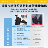 【Разоблачите дешевое мошенничество на рынке!】?Маленькая мастерская, без бренда, плохое качество!