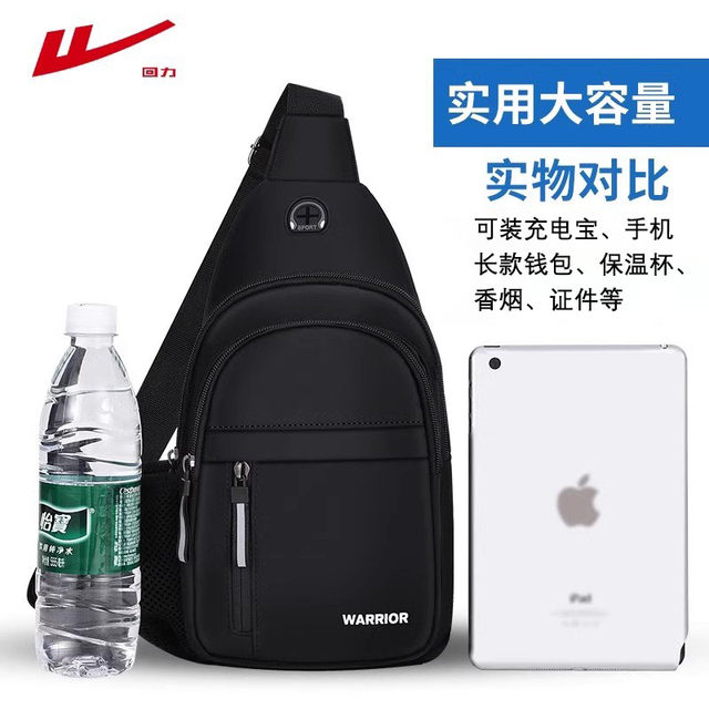 Pull-Back Men's Crossbody Bag, Men's Small Chest Bag for Middle-Aged and Elderly People, 2025 New Model, Portable Shoulder Bag for Going Out, Casual Backpack