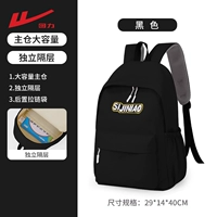 Черный стиль 7 [официальный флагманский магазин]