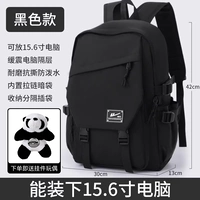 Черный+Белая кулон Панда [официальный флагманский магазин]