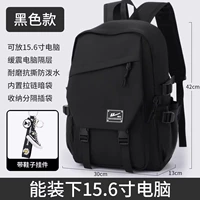 Черная модель обновления (подвеска для обуви) [Официальный флагманский магазин]