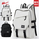 回力 Ранец, рюкзак, подходит для студента, 16 дюймов