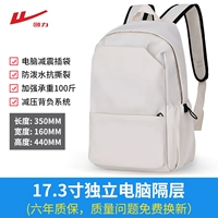 Три основные мощности белых стилей ([[Официальный флагманский магазин [[[официальный флагманский магазин признания])