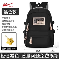 Основное изображение, черная + желтая звезда, подвеска-версия из бисера