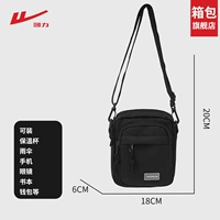 2025 Новый стиль, черный [без боковых сумок] [флагманский магазин Hui Li]