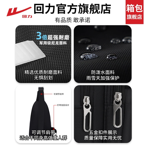 回力 Нагрудная сумка, портативная сумка на одно плечо для выхода на улицу, вместительный и большой рюкзак, сумка через плечо