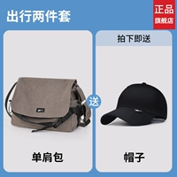 Серая + черная бейсболка ① [Защита от солнца]