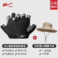 Дорожная куртка, комплект, гель, перчатки, хаки солнцезащитная шляпа