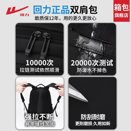 Zurückziehen Business-Rucksack Herren Computertasche Herren neuer Rucksack mit großer Kapazität wasserdicht Geschäftsreise zur Arbeit pendelnde Frauen