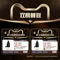 Huailizhen занимает первое место по продажам ✅ Занимает ТОП в двойном списке Tmall ✅ Объем продаж свидетельствует о качестве!