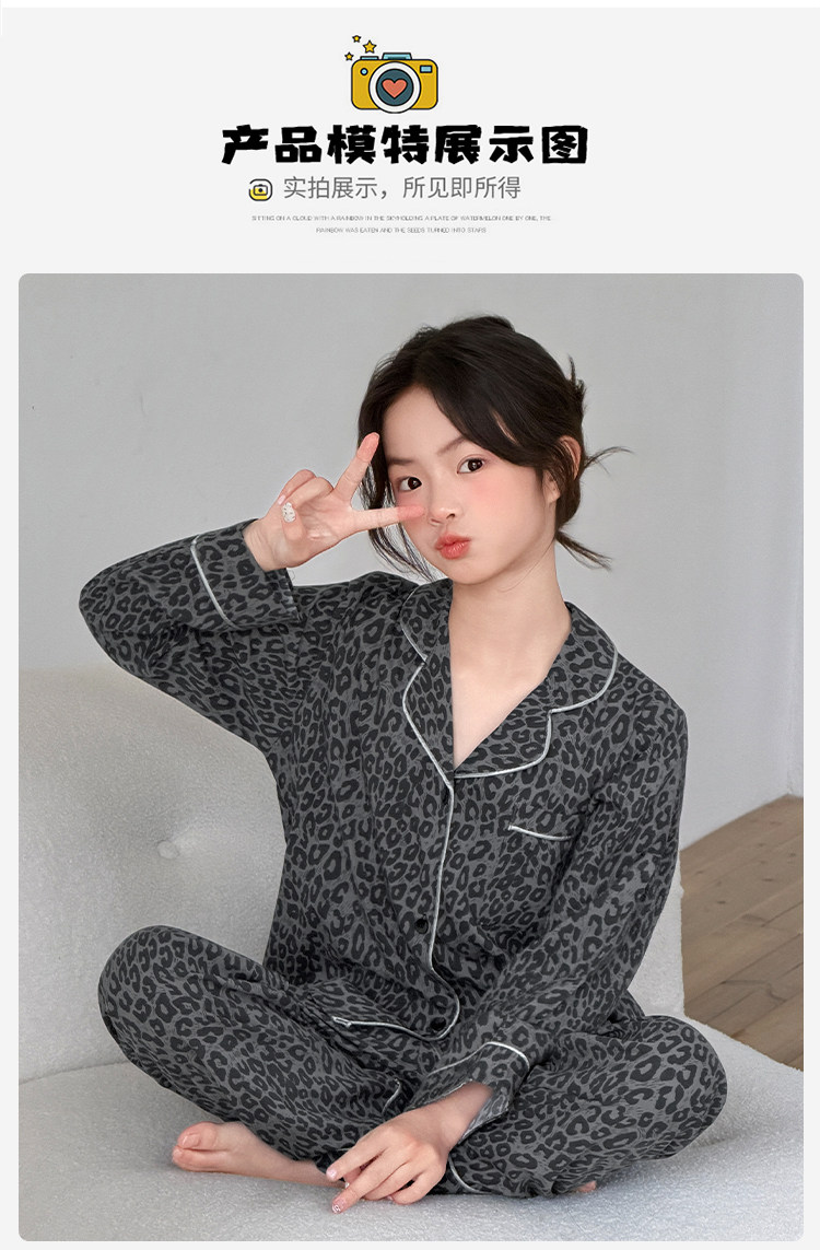 女童复古秋夏款莫代尔梭织睡衣女孩长袖开衫中大童学生家居服套装 — 7