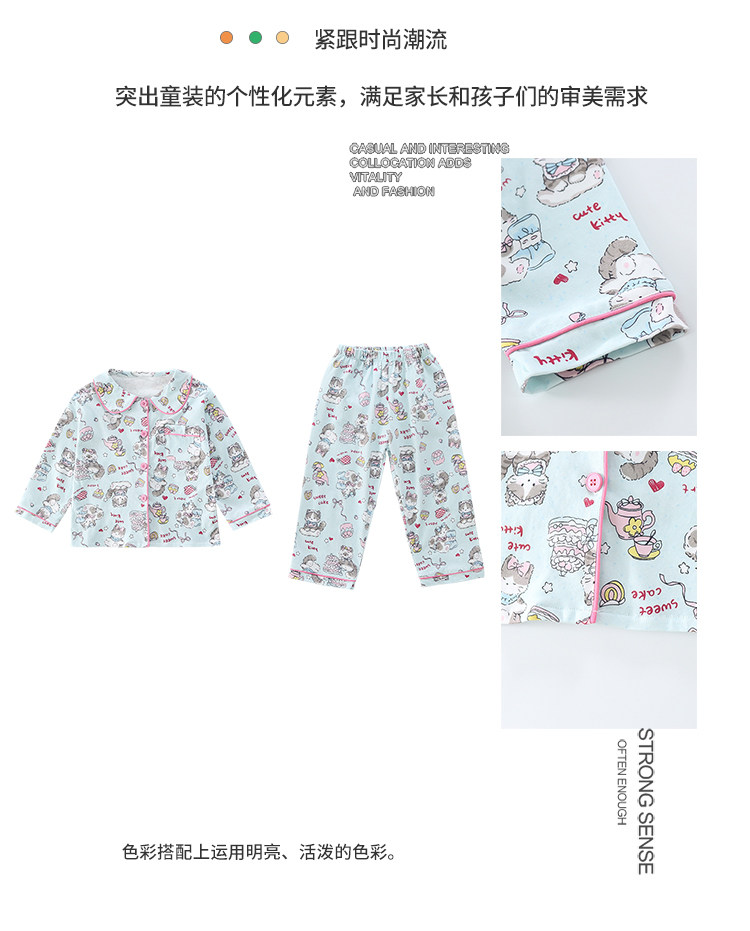 女童睡衣套装春秋季2026新款儿童洋气卡通家居服女宝宝纯棉长袖潮 — 5