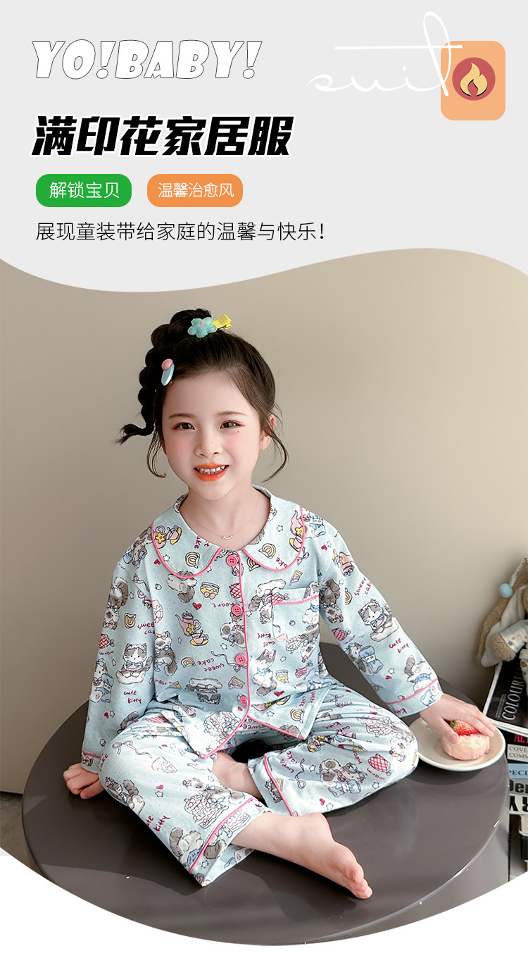 女童睡衣套装春秋季2026新款儿童洋气卡通家居服女宝宝纯棉长袖潮 — 1