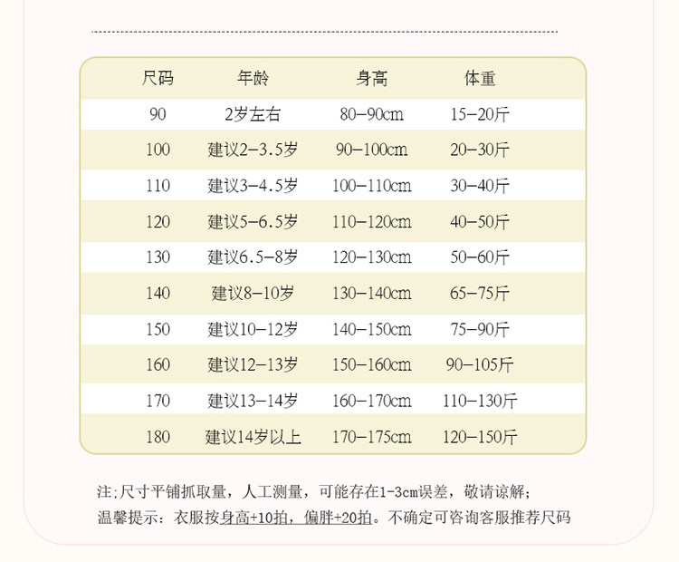 男女宝宝上春山荷花汉服古风幼儿园演出服唐装国风诗词朗诵表演服 — 21