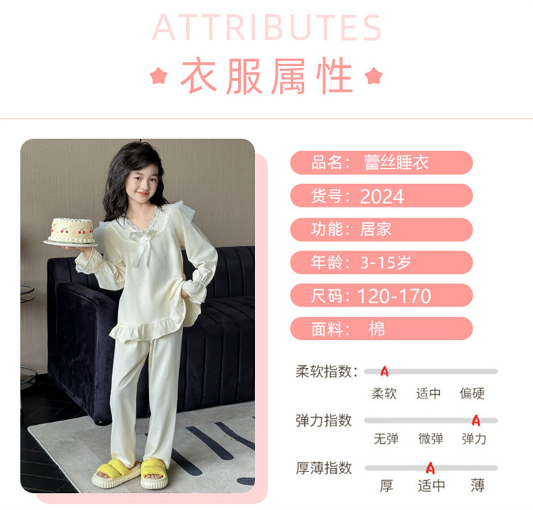 儿童睡衣春秋纯棉2026新款大女童家居服秋季长袖小孩全棉套装洋气 — 3