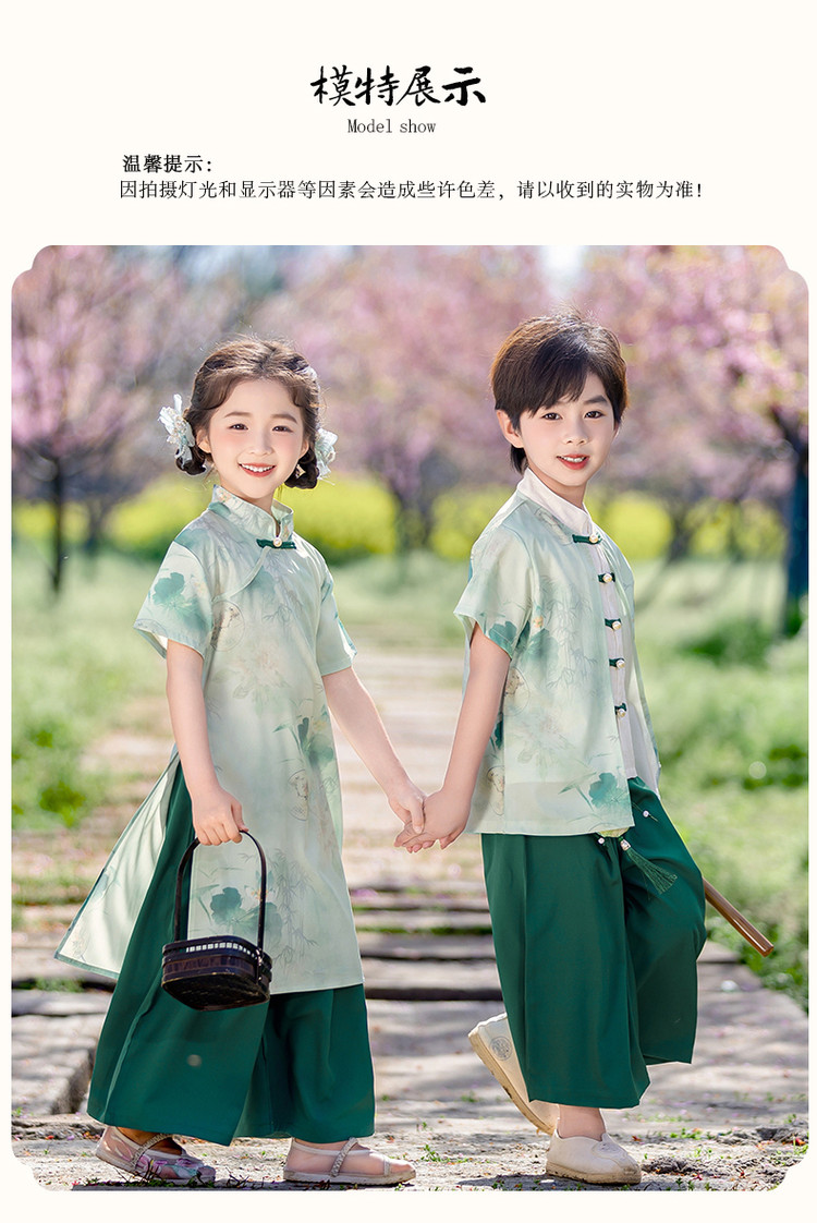 男女宝宝上春山荷花汉服古风幼儿园演出服唐装国风诗词朗诵表演服 — 1