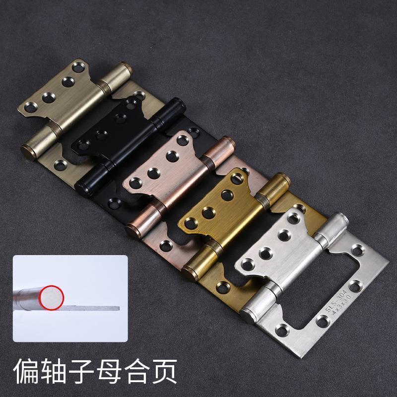 Partial shaft primary-secondary hinge stainless steel 5-inch free-notched wooden door hinge bearing thickened 4-inch black eccentric alloy leaf-Taobao