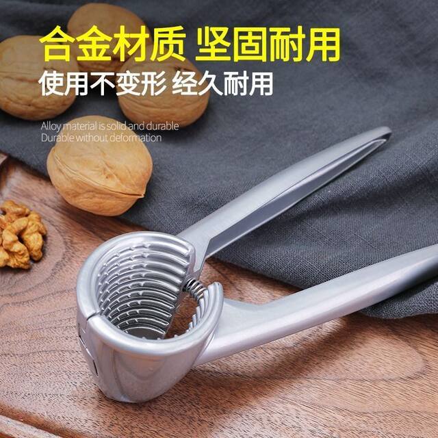Walnut Clipper, Household Shell-Removing Tool, Multi-Functional Nut-Cracking Gadget, Pine Nut, Hazelnut, Apricot Kernel Pliers, Walnut Clipper