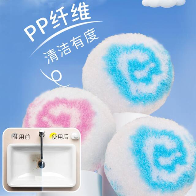 Bathroom Cleaning Ball, Bathroom Countertop Cleaning Brush, Desktop Sink, Bathtub, Washbasin, Washstand, Faucet Brush