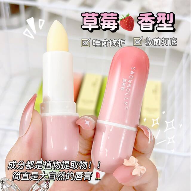 Plant-Based Vaseline Lip Balm, Hydrating, Moisturizing, and Lightening Lip Lines, Suitable for Men and Women in Autumn and Winter, Prevents Dryness and Cracking, Colorless Lip Care Oil