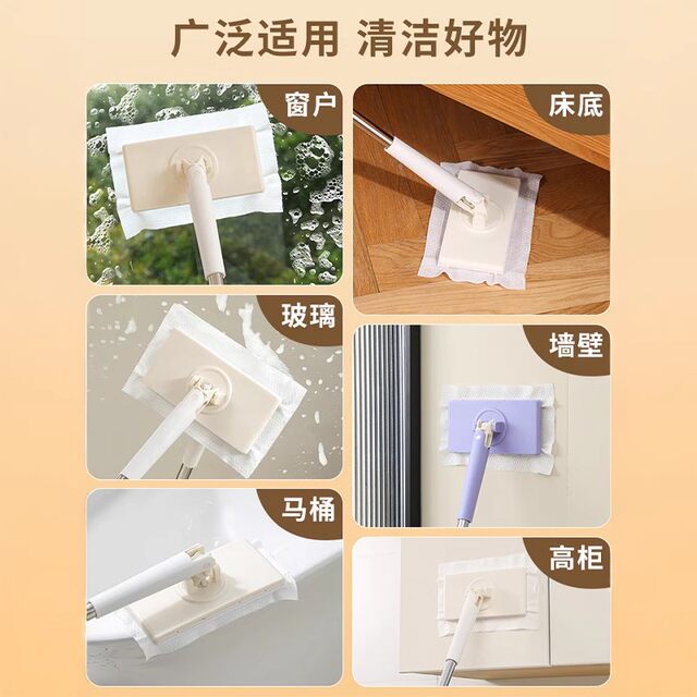 Face towel small mop can be clipped with cloth toilet bathroom cleaning tray hand-free automatic wet wipes under bed wall kitchen