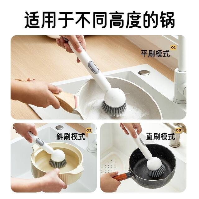 Pot brush long-handled household liquid-added brush that can be rotated, does not stick to oil, does not damage the pot, cleans the kitchen, and is a special tool for washing pots